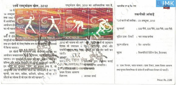 India 2010 Commonwealth Games (Setenant Brochure) - buy online Indian stamps philately - myindiamint.com