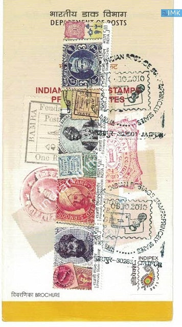 India 2010 Princely States (Setenant Brochure) - buy online Indian stamps philately - myindiamint.com