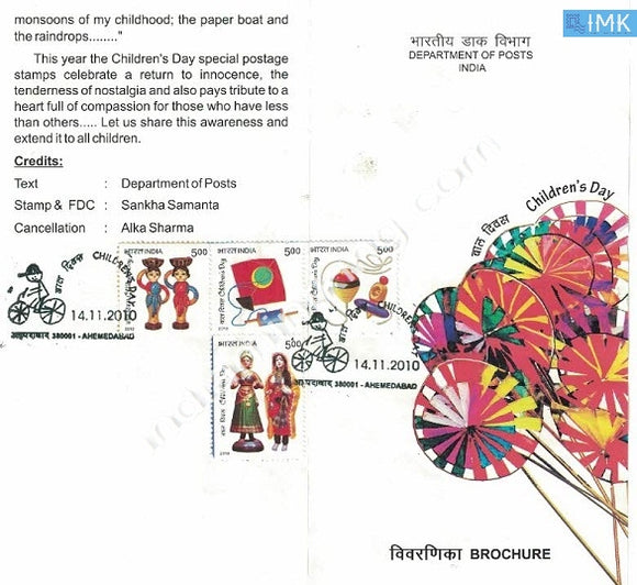 India 2010 National Children'S Day (Setenant Brochure) - buy online Indian stamps philately - myindiamint.com