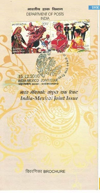India 2010 Joint Issue India-Mexico (Setenant Brochure) - buy online Indian stamps philately - myindiamint.com