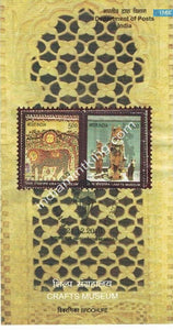 India 2010 Craft Museum (Setenant Brochure) - buy online Indian stamps philately - myindiamint.com