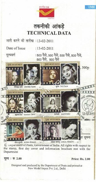 India 2011 Legendary Heroine Of India (Setenant Brochure) - buy online Indian stamps philately - myindiamint.com
