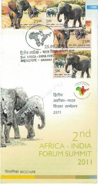 India 2011 India-Africa Forum Summit (Setenant Brochure) - buy online Indian stamps philately - myindiamint.com