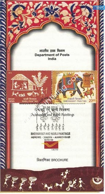 India 2012 Shekhawati And Warli Paintings (Setenant Brochure) - buy online Indian stamps philately - myindiamint.com