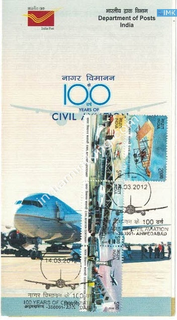 India 2012 Civil Aviation (Setenant Brochure) - buy online Indian stamps philately - myindiamint.com