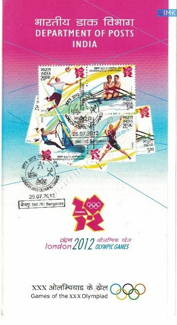 India 2012 London Olympics Block (Setenant Brochure) - buy online Indian stamps philately - myindiamint.com