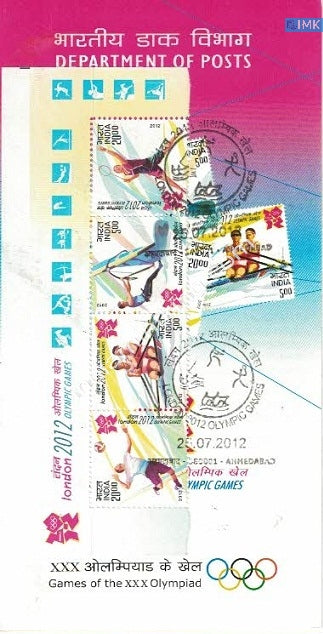 India 2012 London Olympics Horizontal (Setenant Brochure) - buy online Indian stamps philately - myindiamint.com