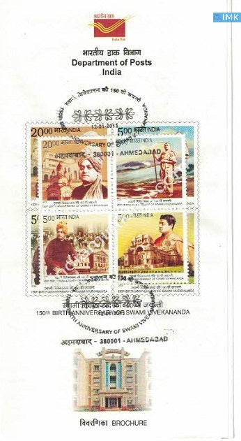 India 2013 Swami Vivekananda (Setenant Brochure) - buy online Indian stamps philately - myindiamint.com