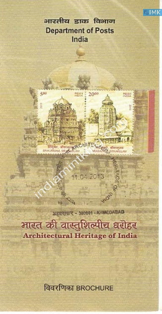 India 2013 Architectural Heritage Temples (Setenant Brochure) - buy online Indian stamps philately - myindiamint.com