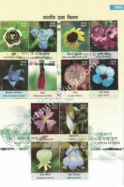 India 2013 Wild Flowers 12V In Set Of 3 Blocks (Setenant Brochure) - buy online Indian stamps philately - myindiamint.com