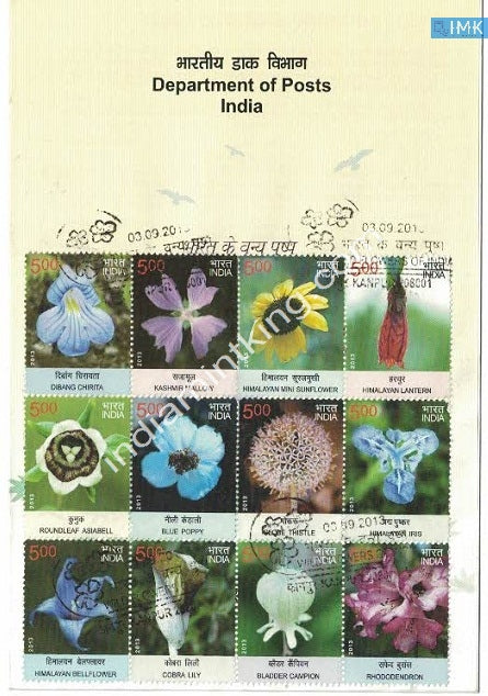 India 2013 Wild Flowers 12V In 1 Complete Block (Setenant Brochure) - buy online Indian stamps philately - myindiamint.com