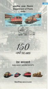 India 2013 Railway Workshop (Setenant Brochure) - buy online Indian stamps philately - myindiamint.com