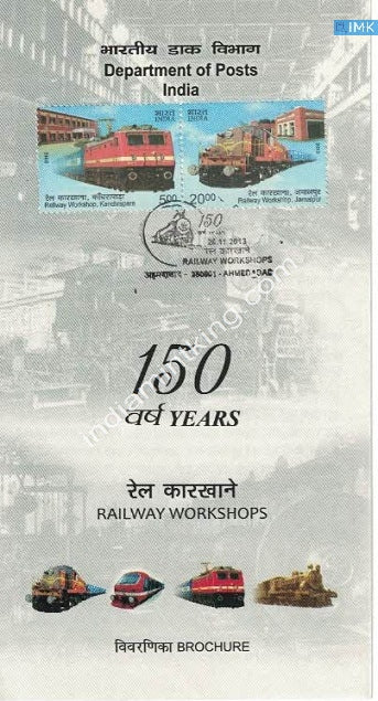 India 2013 Railway Workshop (Setenant Brochure) - buy online Indian stamps philately - myindiamint.com