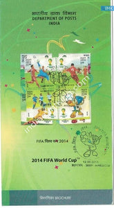 India 2014 Fifa World Cup (Setenant Brochure) - buy online Indian stamps philately - myindiamint.com