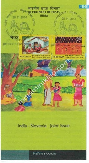 India 2014 Joint Issue Indo-Slovenia (Setenant Brochure) - buy online Indian stamps philately - myindiamint.com