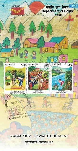India 2015 Swachh Bharat Campaign (Setenant Brochure) - buy online Indian stamps philately - myindiamint.com