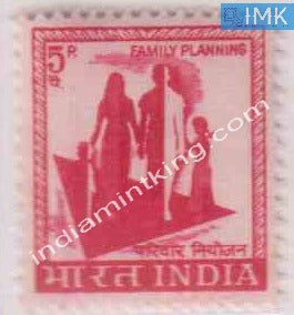 India MNH Definitive 4th Series Family Planning 5p - buy online Indian stamps philately - myindiamint.com