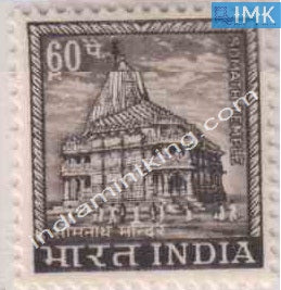India MNH Definitive 4th Series Somnath Temple 60p - buy online Indian stamps philately - myindiamint.com