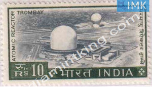 India MNH Definitive 4th Series Atomic Reactor Trombay Rs 10 - buy online Indian stamps philately - myindiamint.com