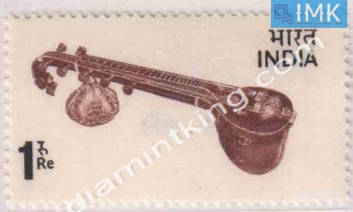 India MNH Definitive 5th Series Veena Re 1 - buy online Indian stamps philately - myindiamint.com