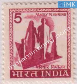 India MNH Definitive 5th Series Family Planning 5 - buy online Indian stamps philately - myindiamint.com