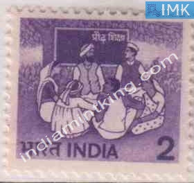 India MNH Definitive 6th Series Adult Education 2p (photo print) - buy online Indian stamps philately - myindiamint.com