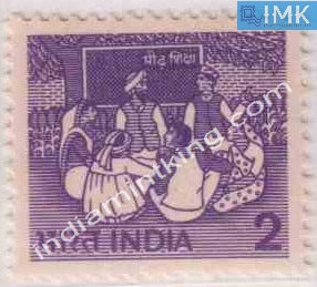 India MNH Definitive 6th Series Adult Education 2p (Litho print) - buy online Indian stamps philately - myindiamint.com