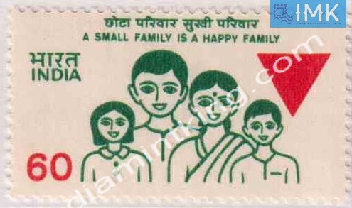 India MNH Definitive 7th Series Family Planning 60p - buy online Indian stamps philately - myindiamint.com