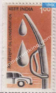 India MNH Definitive 7th Series Oil Conservation Re 1 - buy online Indian stamps philately - myindiamint.com