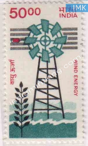 India MNH Definitive 7th Series Windmill Rs 50 - buy online Indian stamps philately - myindiamint.com