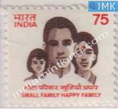 India MNH Definitive 8th Series Family Planning 75p - buy online Indian stamps philately - myindiamint.com