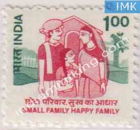 India MNH Definitive 8th Series Family Planning Re 1 - buy online Indian stamps philately - myindiamint.com