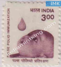 India MNH Definitive 8th Series Oral Polio Rs 3 - buy online Indian stamps philately - myindiamint.com