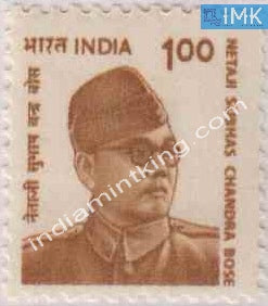 India MNH Definitive 8th Series Subhash Chandra Bose Re 1 - buy online Indian stamps philately - myindiamint.com