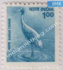 India MNH Definitive 9th Series Saras Crane Re 1 - buy online Indian stamps philately - myindiamint.com