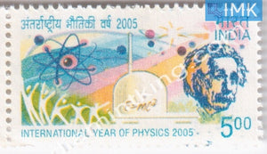 India MNH Definitive 9th Series Physics & Einstein Rs 5 - buy online Indian stamps philately - myindiamint.com