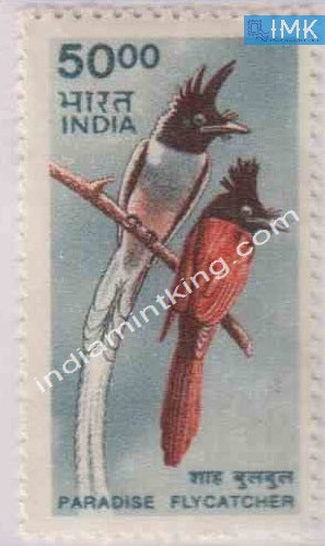 India MNH Definitive 9th Series Paradise Flycather Rs 50 - buy online Indian stamps philately - myindiamint.com