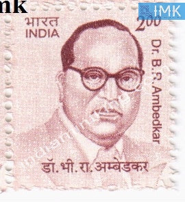 India MNH Definitive 10th Series Dr. B.R. Ambedkar Rs 2 - buy online Indian stamps philately - myindiamint.com