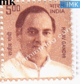 India MNH Definitive 10th Series Rajiv Gandhi Rs 5 - buy online Indian stamps philately - myindiamint.com