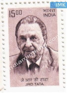India MNH Definitive 10th Series Jrd Tata Rs 15 - buy online Indian stamps philately - myindiamint.com