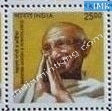 India MNH Definitive Mahatma Gandhi Rs 25 (Special Issue) - buy online Indian stamps philately - myindiamint.com