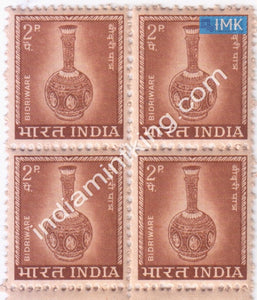 India MNH Definitive 4th Series Bidriware 2p (Block B/L 4) - buy online Indian stamps philately - myindiamint.com