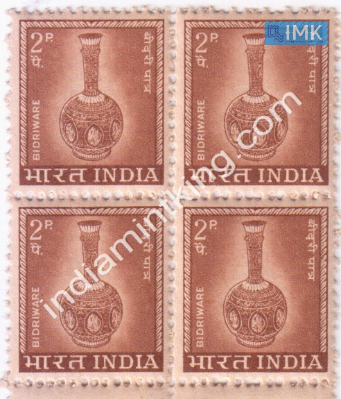 India MNH Definitive 4th Series Bidriware 2p (Block B/L 4) - buy online Indian stamps philately - myindiamint.com