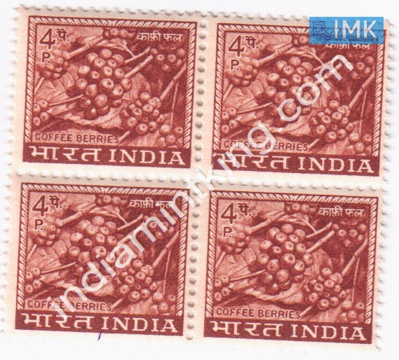 India MNH Definitive 4th Series Coffee Berries 4p (Block B/L 4) - buy online Indian stamps philately - myindiamint.com