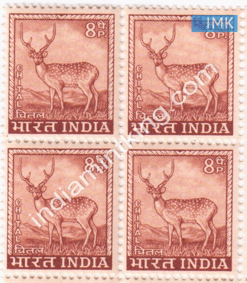 India MNH Definitive 4th Series Chittal Spotted Deer 8p (Block B/L 4) - buy online Indian stamps philately - myindiamint.com