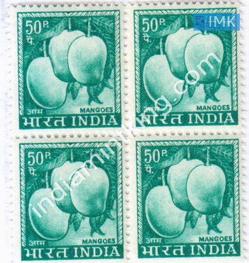 India MNH Definitive 4th Series Mangoes 50p (Block B/L 4) - buy online Indian stamps philately - myindiamint.com