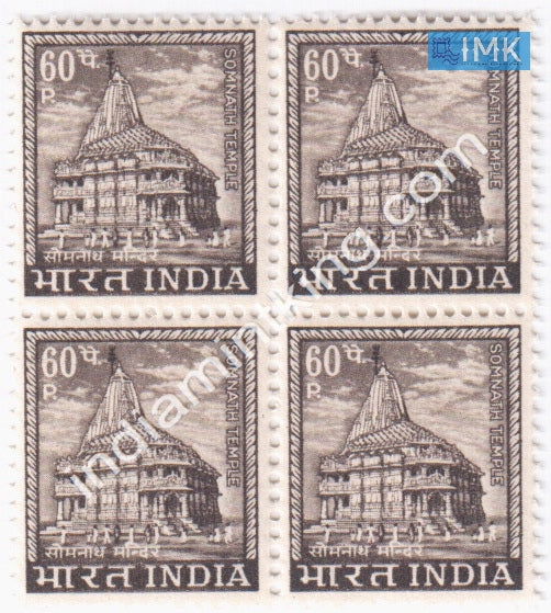 India MNH Definitive 4th Series Somnath Temple 60p (Block B/L 4) - buy online Indian stamps philately - myindiamint.com