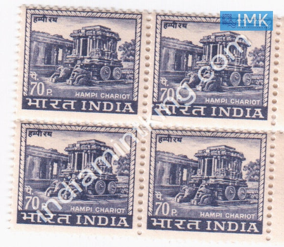 India MNH Definitive 4th Series Hampi Chariot 70p (Block B/L 4) - buy online Indian stamps philately - myindiamint.com