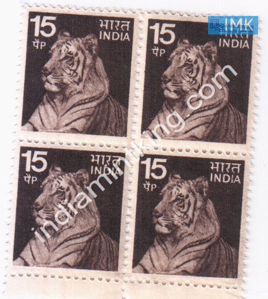 India MNH Definitive 5th Series Tiger 15 (Black Background) (Block B/L 4) - buy online Indian stamps philately - myindiamint.com