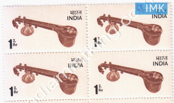 India MNH Definitive 5th Series Veena Re 1 (Block B/L 4) - buy online Indian stamps philately - myindiamint.com